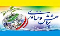 تقدیر از دست اندرکاران امور پژوهشی 